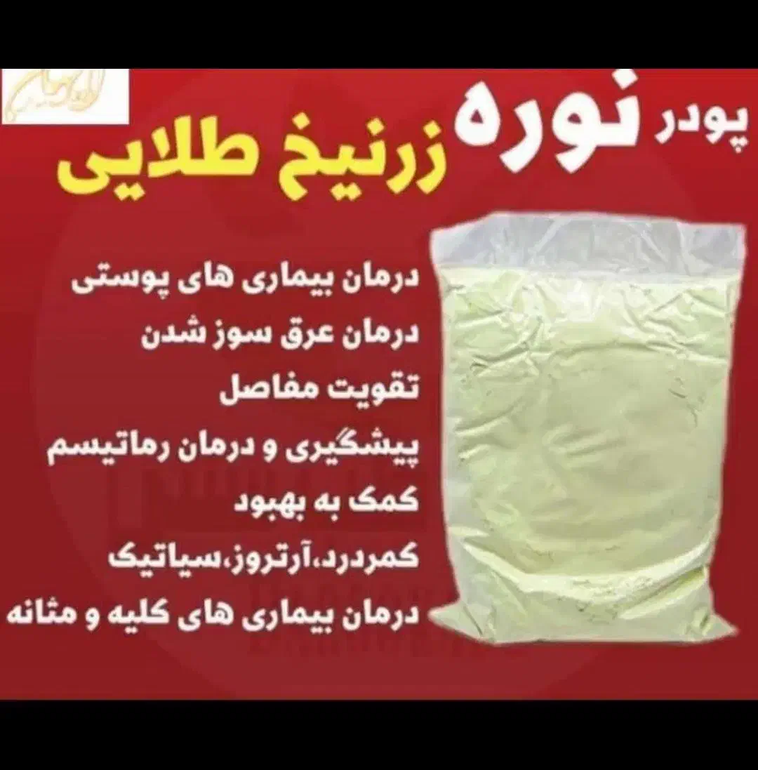 پودر نظافت بهداشت بانوان و آقایان یک کیلویی|آرایشی، بهداشتی، درمانی|مهاباد (آذربایجان غربی), |دیوار