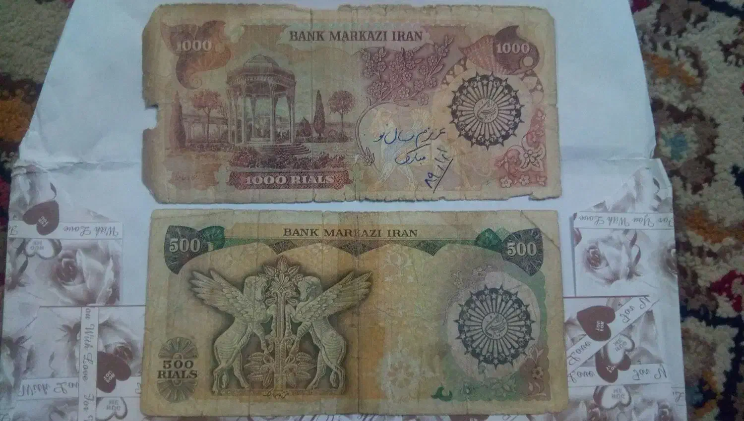 اسکناس قدیمی|بدلیجات|اندیشه, اندیشه فاز ۱|دیوار