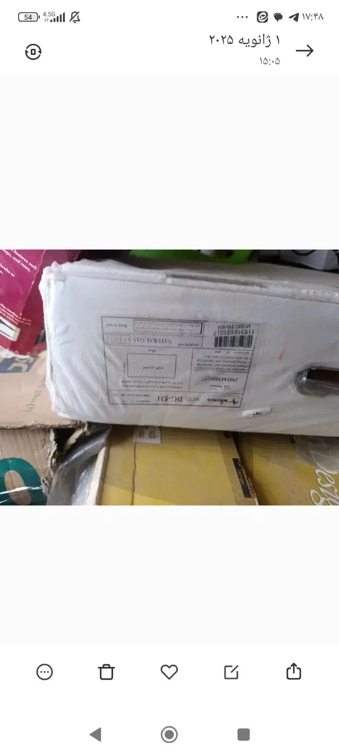 گاز هود داتیس نونو|اجاق گاز و لوازم برقی پخت‌وپز|یزد, |دیوار