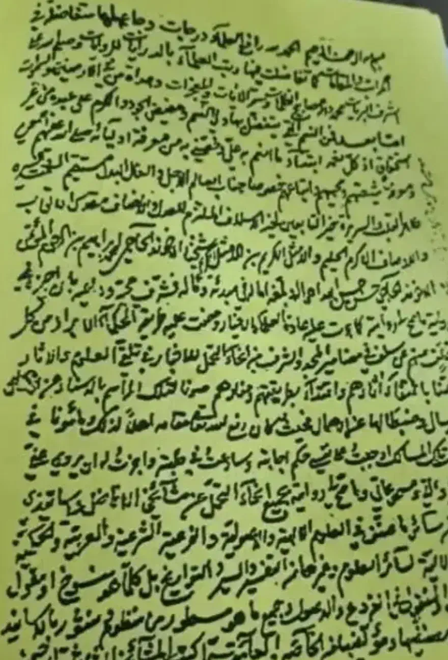 سر کتاب و د ع ا|خدمات پذیرایی، مراسم|ارومیه, |دیوار