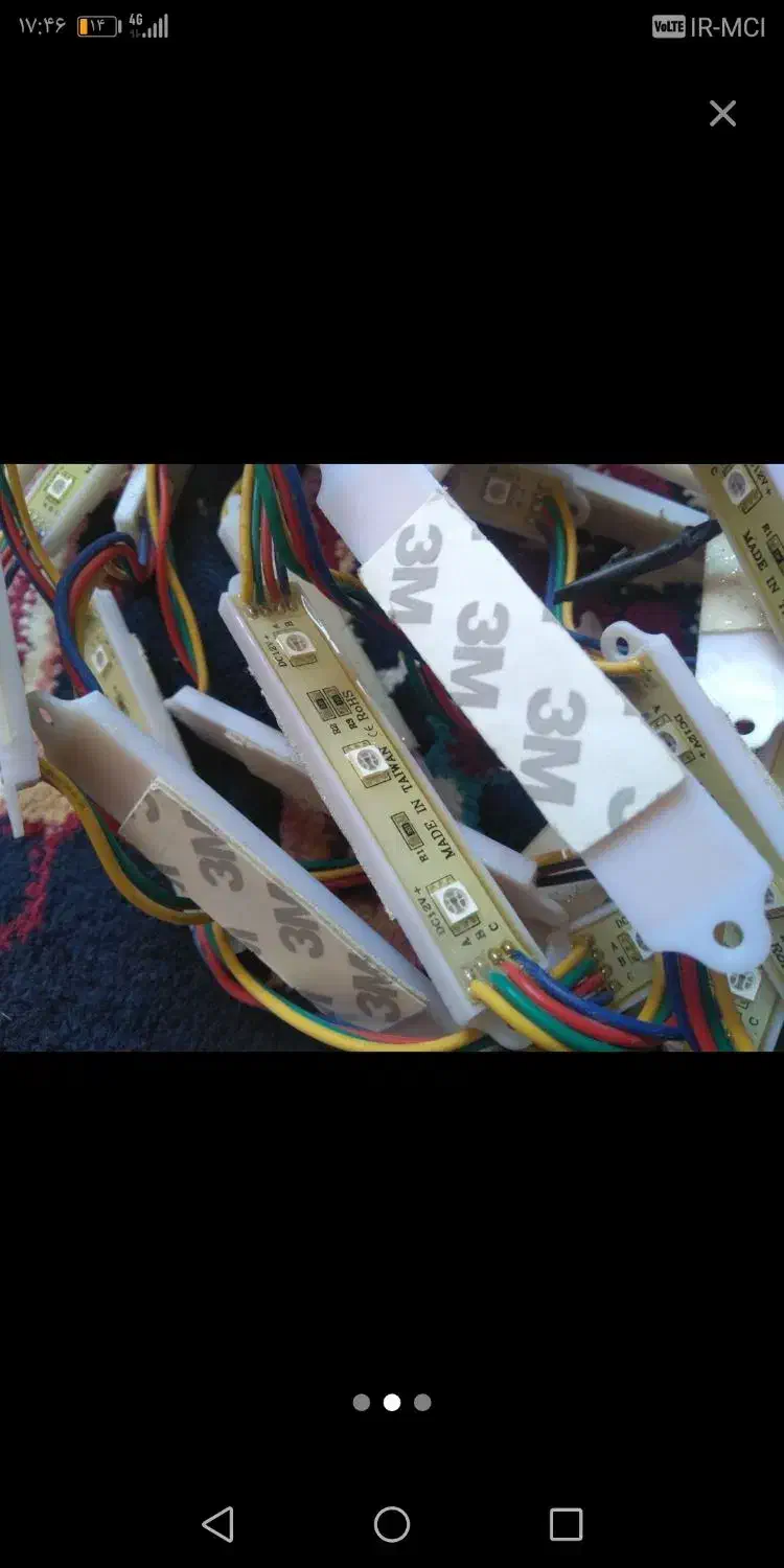 اس ام دی ریموت پاور|لامپ و چراغ|آذرشهر, |دیوار