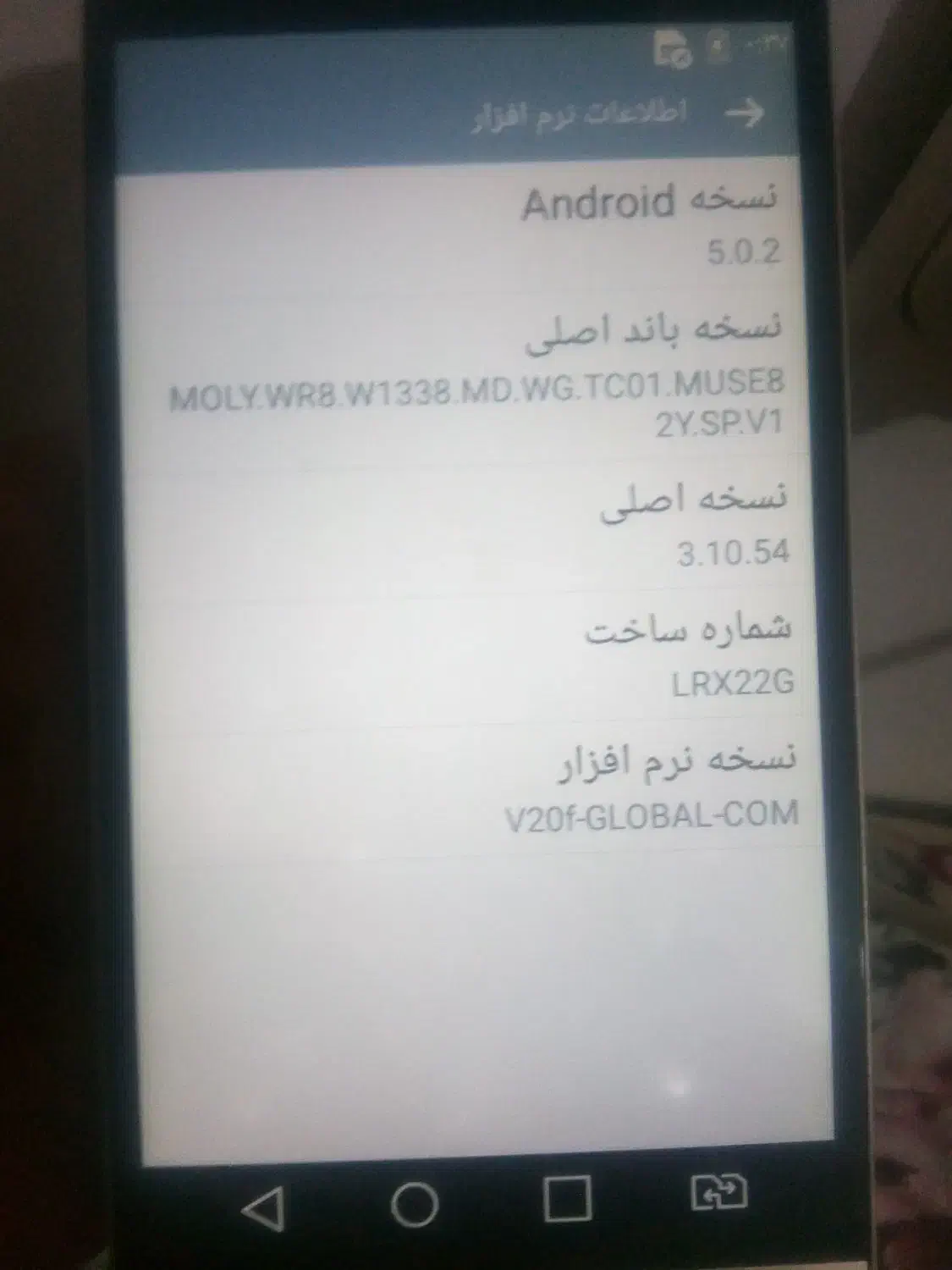 گوشی LG تمیز در حد نو|موبایل|هشتگرد, شهرک ارم شرقی|دیوار