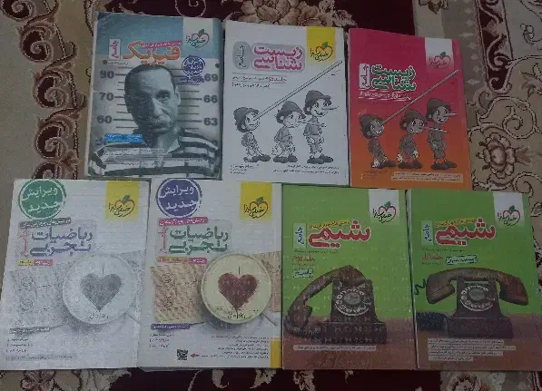 کتاب کمک درسی تجربی|کتاب و مجله آموزشی|درب گنبد, |دیوار