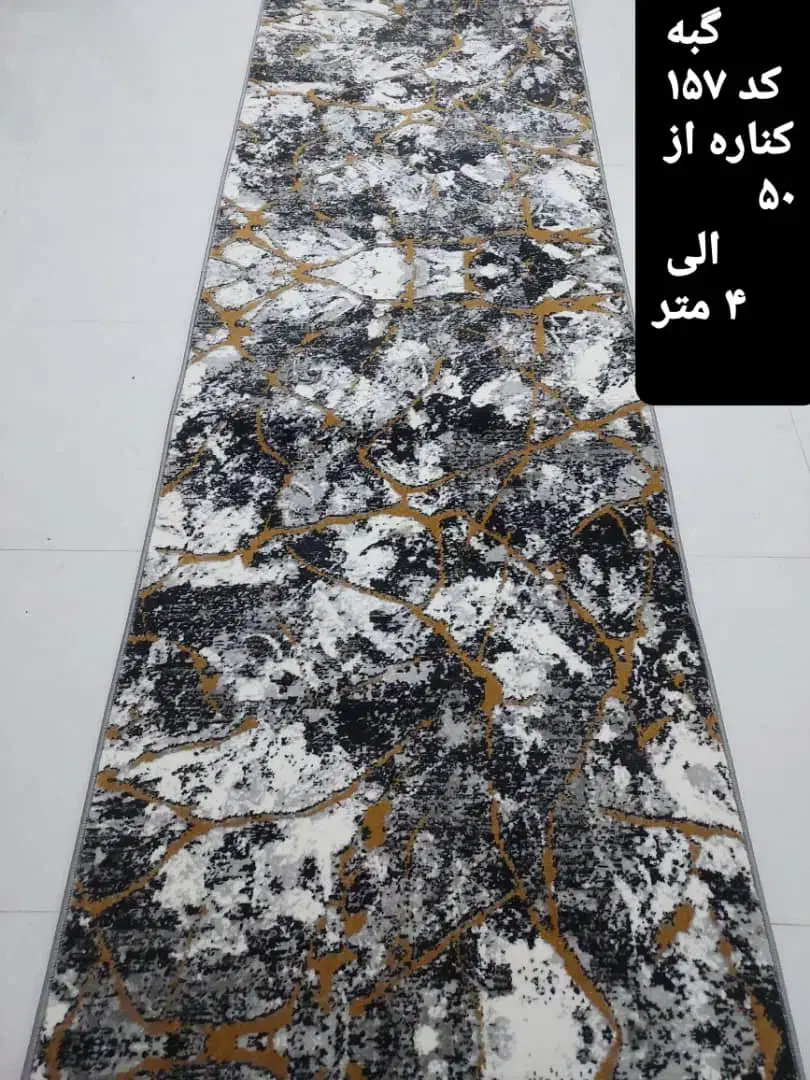 گلیم  فانتزی|گلیم، جاجیم، گبه|یاسوج, |دیوار