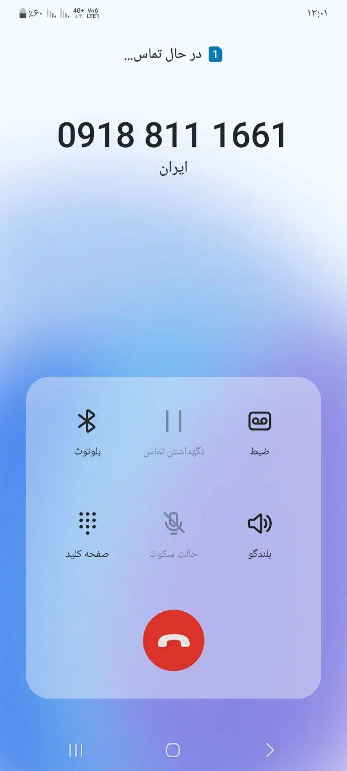 فروش سیم کارت|سیم‌کارت|همدان, |دیوار