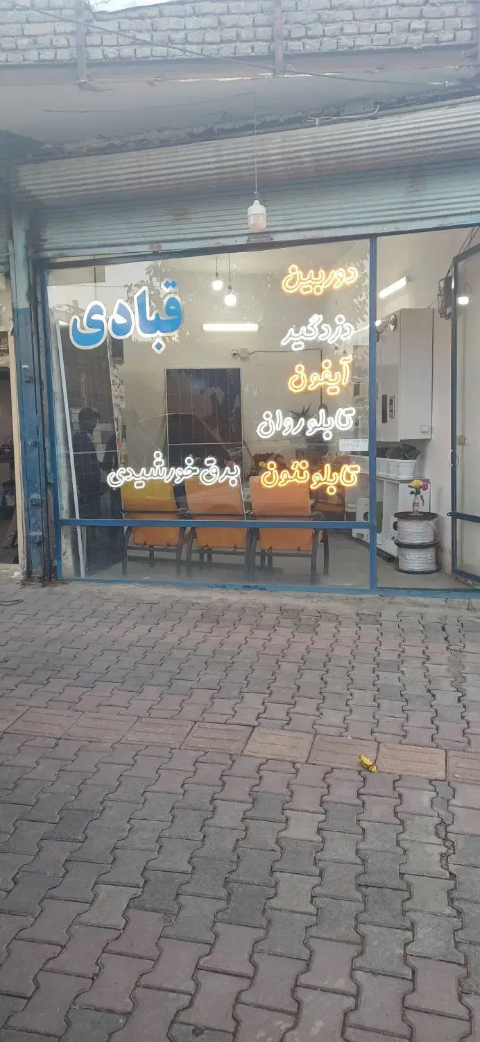 ایفون ،دوربین ، دزدگیر|دوربین مداربسته|مرند, |دیوار