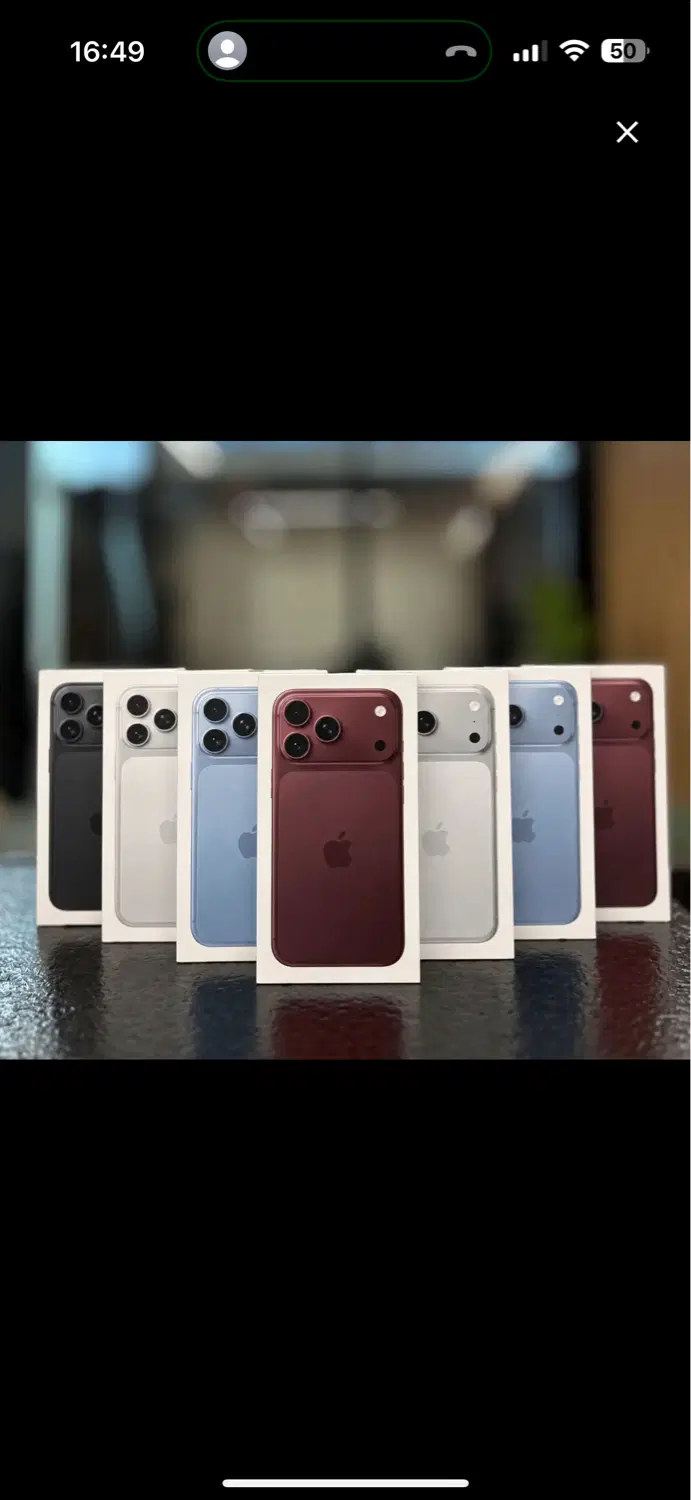 iphone 18 promax|موبایل|قم, بلوار امین و ساحلی|دیوار