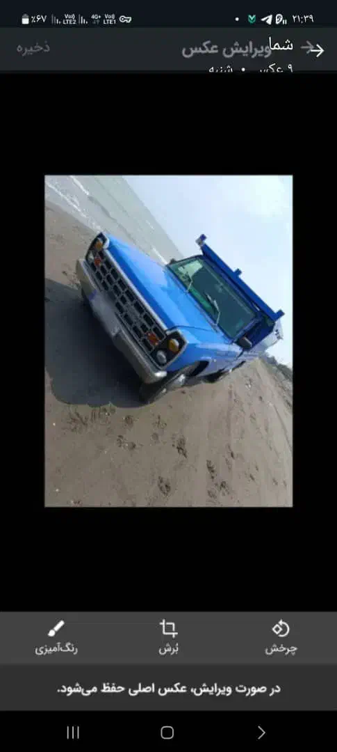 نیسان وانت کاربراتور مدل 79|خودرو سواری و وانت|کرج, شهرک سهرابیه|دیوار