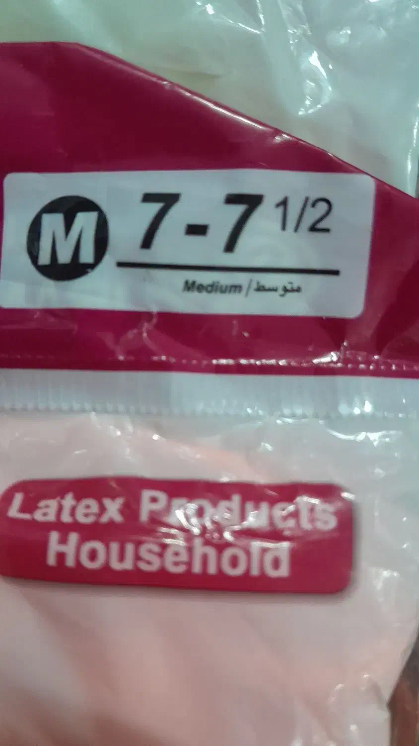 دسکش خانگی  زمرد|مواد شوینده و دستمال کاغذی|مشهد, بهمن|دیوار