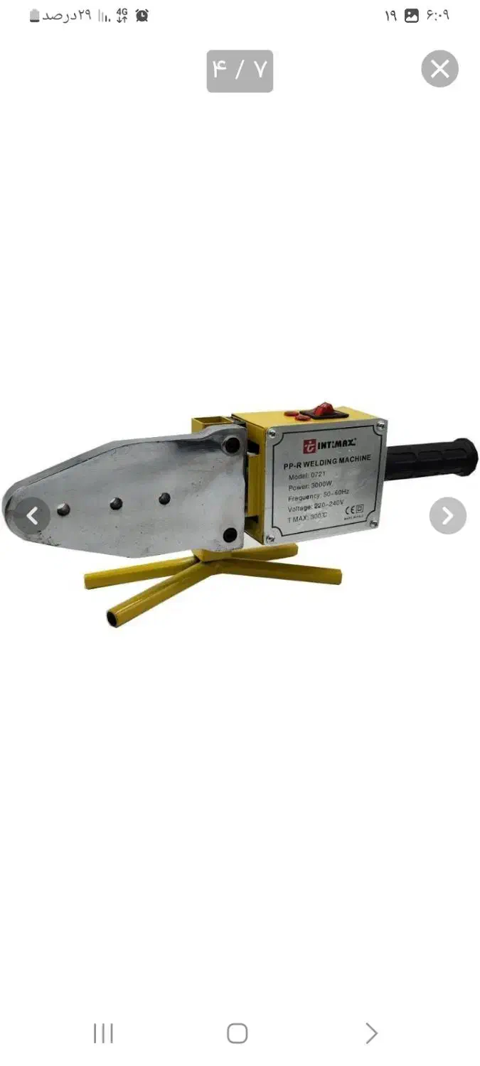 اتو لوله اینتیمکس مدل 0721 ظرفیت ۳۰۰۰ وات دو المنت|ابزارآلات|ساوه, |دیوار