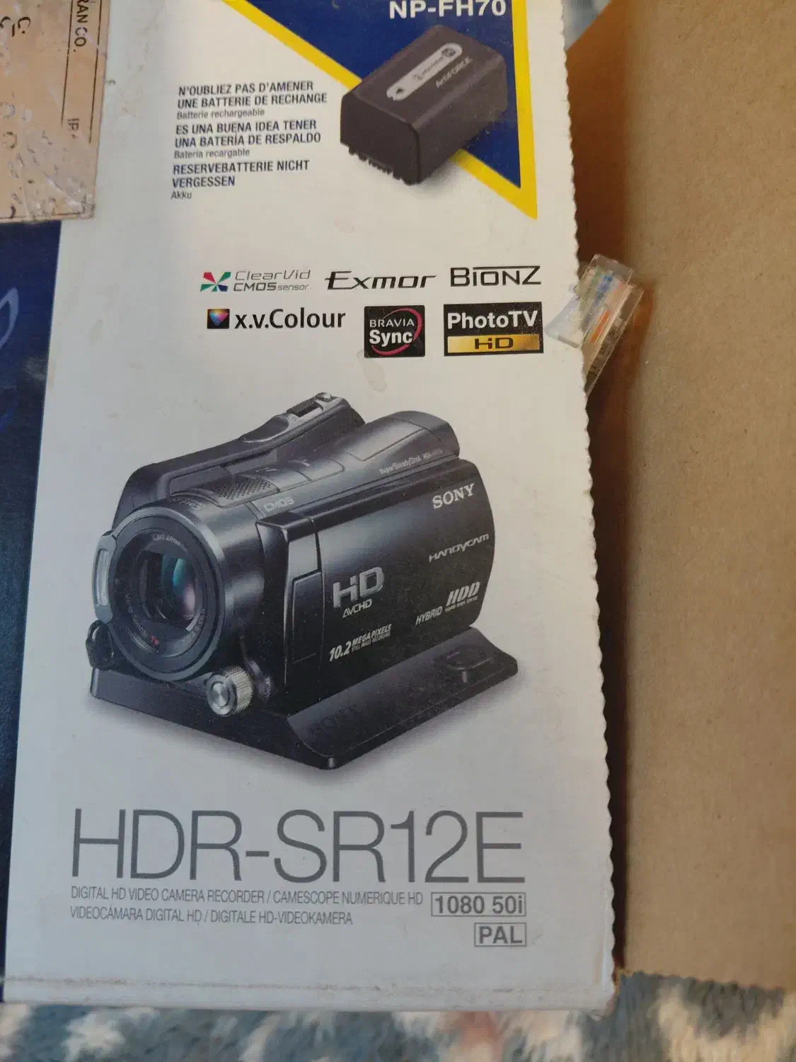 هندی کم سونی|دوربین عکاسی و فیلم‌برداری|ارومیه, |دیوار