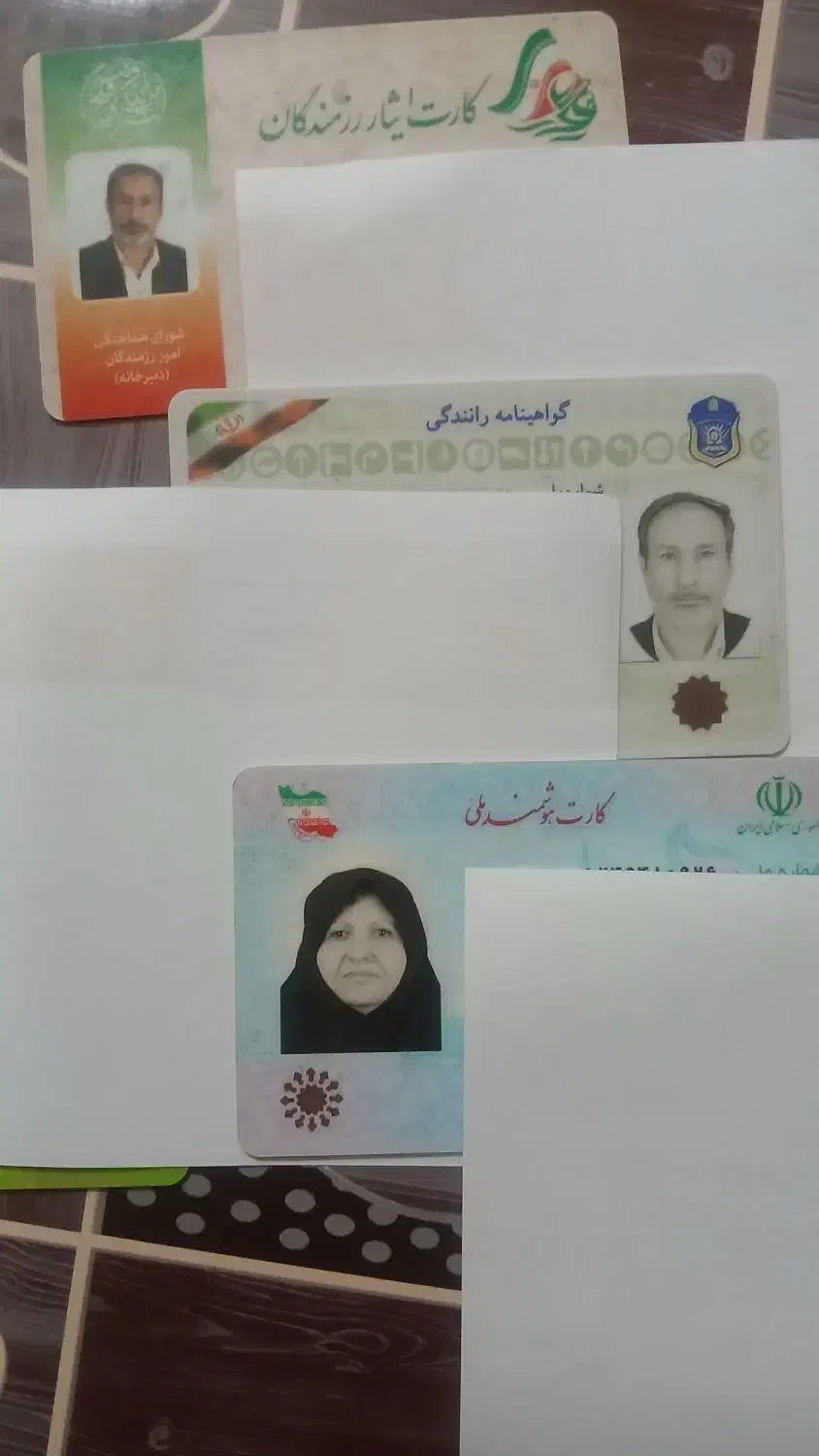 مدارک|اشیا|بجنورد, |دیوار