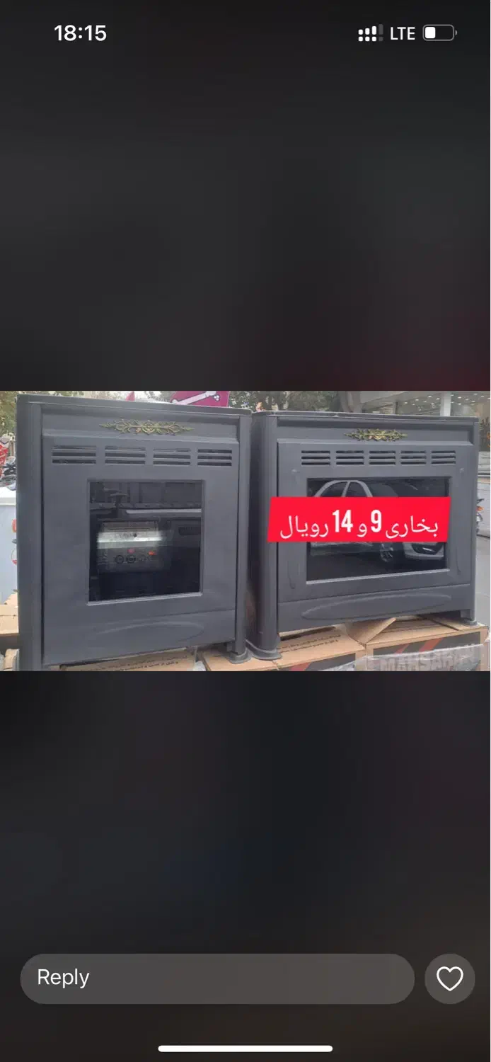 بخاری فروش انواع بخاری گاز هود فروشگاه ایرانیان|بخاری، هیتر، شومینه|بجنورد, |دیوار