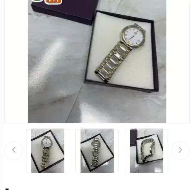 ۲عدد ساعت سیتیزن|ساعت|اندیشه, اندیشه فاز ۳|دیوار