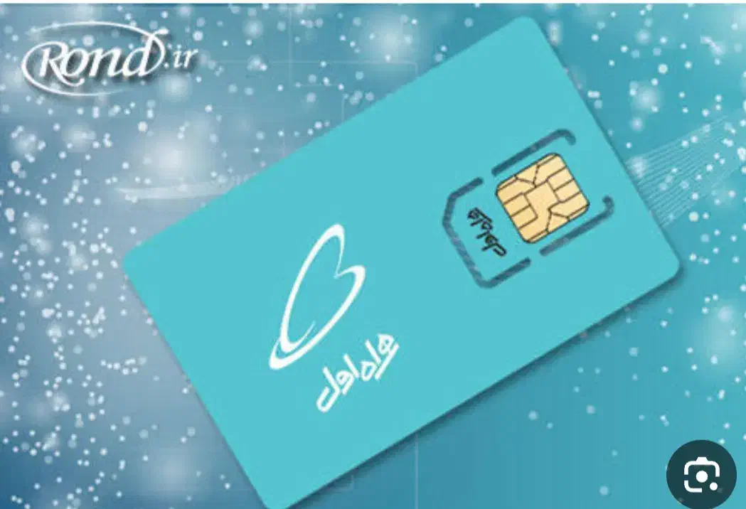 سیم کارت|سیم‌کارت|تهران, وحیدیه|دیوار