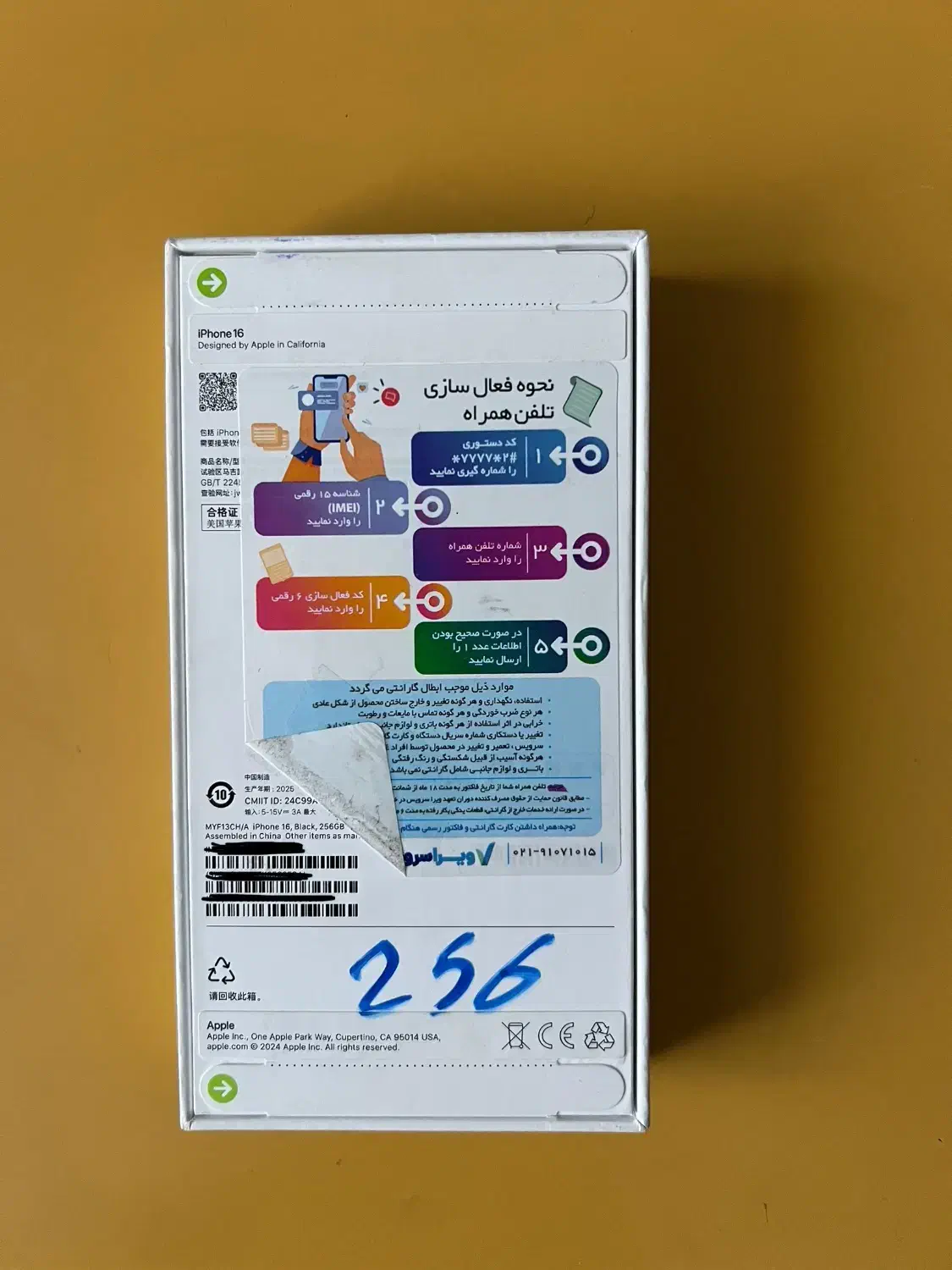 آیفون 16 نرمال آکبند 256 ریجستر شده|موبایل|کرج, جهان‌شهر|دیوار