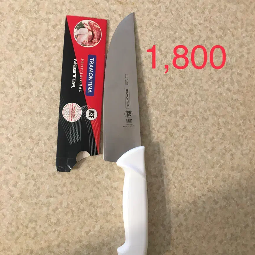 چاقو مصقل قصابی|ظروف پخت‌وپز|میاندوآب, |دیوار