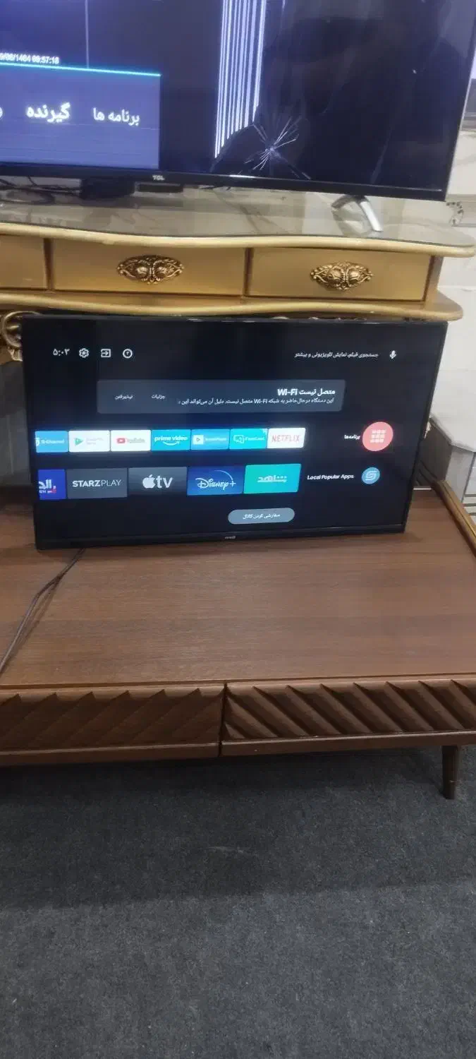 ال ای دی32ایولی|تلویزیون و پروژکتور|بوشهر, |دیوار