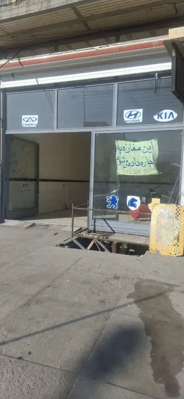 اجاره ی مغازه|اجارهٔ مغازه و غرفه|مشگین شهر, |دیوار