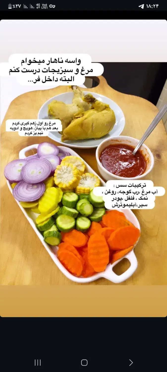 راهنمایی کنید درمورد فروشنده خانم|فعالیت داوطلبانه|مسجد سلیمان, |دیوار