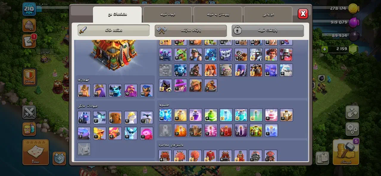 لول 210 و لول 194|کنسول، بازی ویدئویی و آنلاین|فولادشهر, A2|دیوار