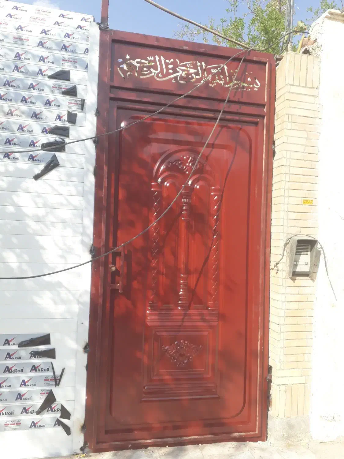 کرکره آلومنیوم پیوسی محمدی|مصالح و تجهیزات ساختمان|بیرجند, |دیوار