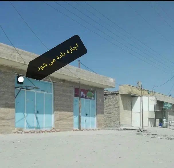 اجاره مغازه در شهر سیب|اجارهٔ مغازه و غرفه|سیب و سوران, |دیوار