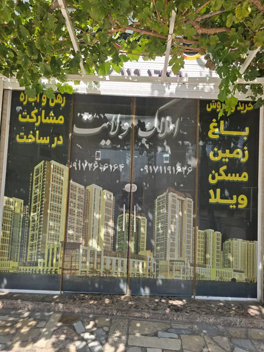 یه طبقه مستقل|فروش خانه و ویلا|شیراز, گویم|دیوار