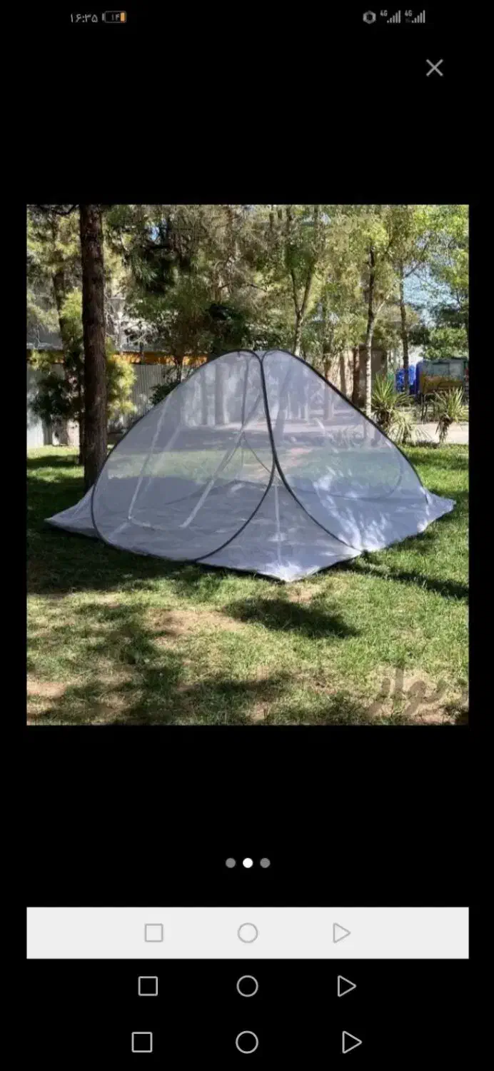 چادر مسافرتی وپشه بند برزنتی زد اب|کوهنوردی و کمپینگ|چناران, |دیوار