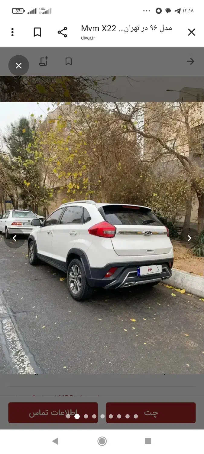 ایکس 22مدل 97|خودرو سواری و وانت|همدان, |دیوار