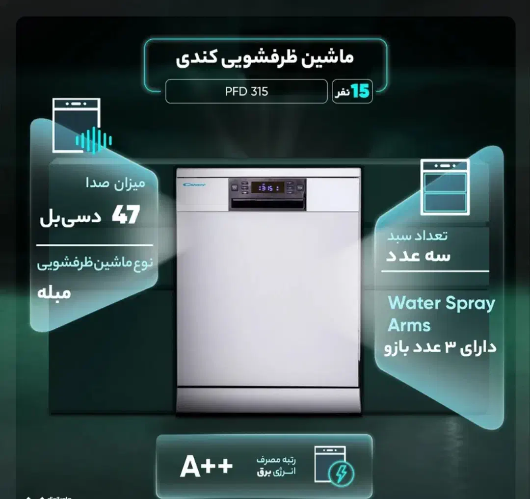 ظرفشویی 15 نفره کندی( اقساطی)|ماشین ظرفشویی|اسلام‌‌آباد غرب, |دیوار