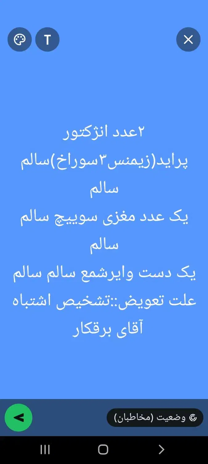 کیف .کفش.شمع.وایر|کیف، کفش، کمربند|اهواز, کوی مهدیس|دیوار