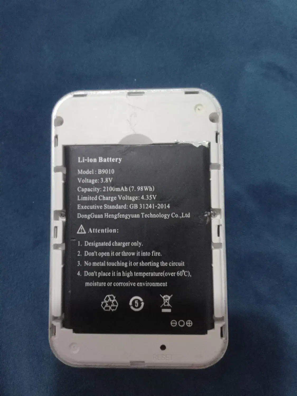 مودم وایفای جیبی|مودم و تجهیزات شبکه|قیدار, |دیوار