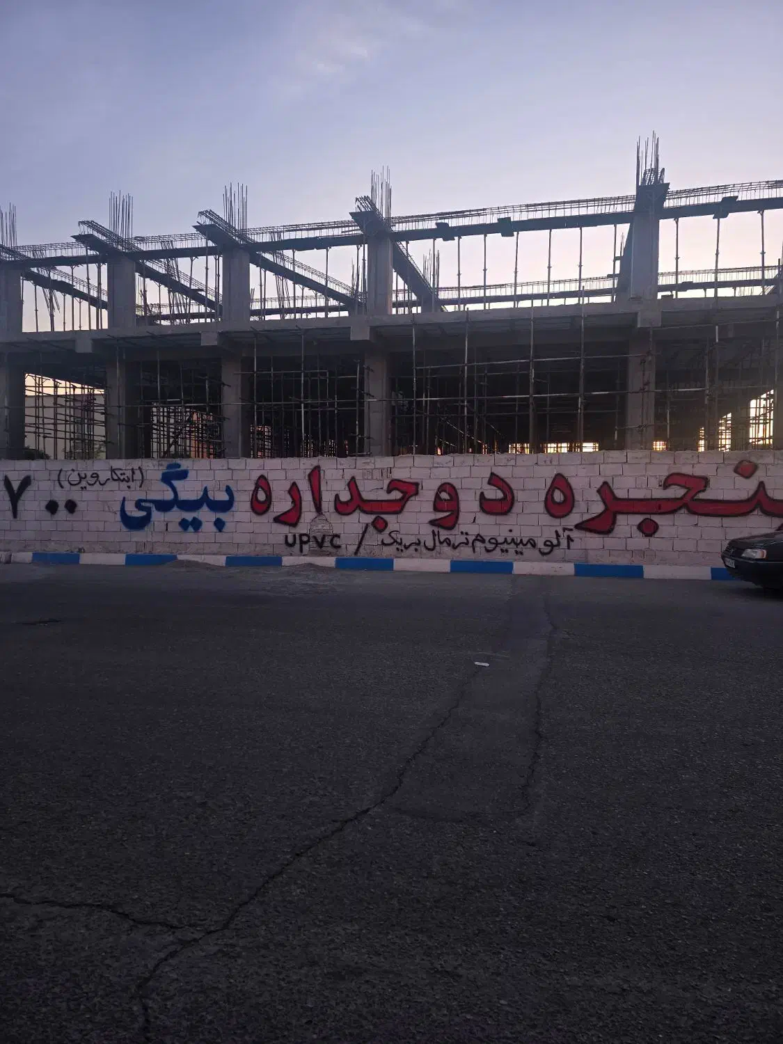 واحد ۷۵متری رو به نما پیش فروش|فروش آپارتمان|شهریار, شهرک شاهد|دیوار