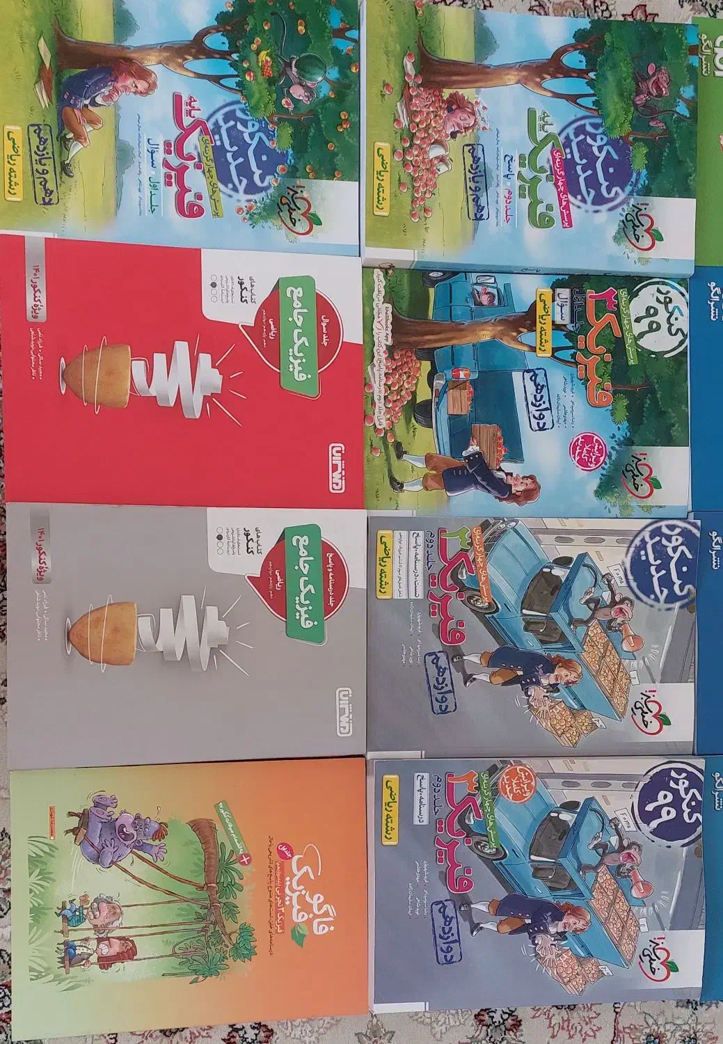 فروش کتب کمک درسی|کتاب و مجله آموزشی|سنندج, |دیوار