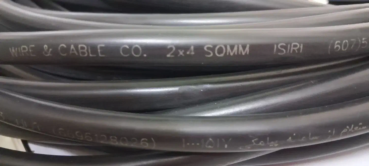 سیم و کابل|مصالح و تجهیزات ساختمان|تهران, هفت چنار|دیوار