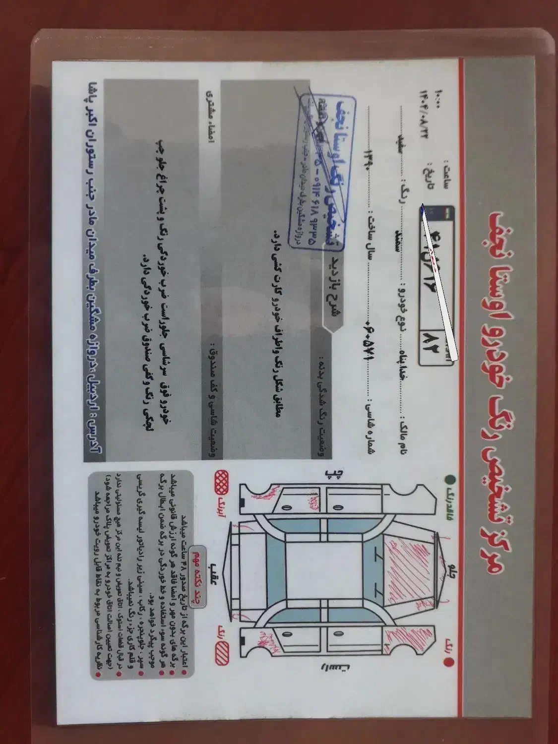 سمند ۹۰ دوگانه کارخانه|خودرو سواری و وانت|اردبیل, |دیوار