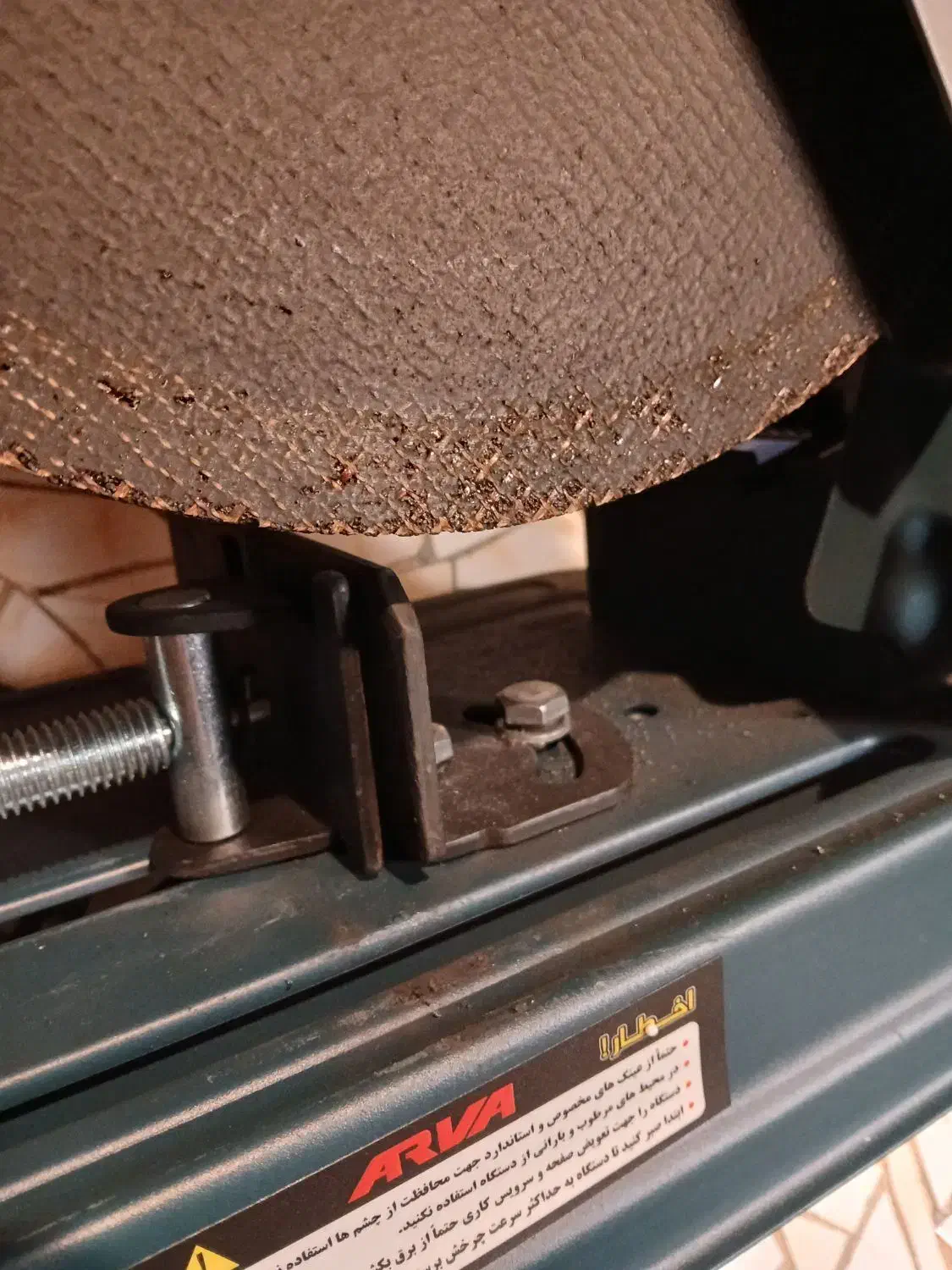 پروفیل بر آروا 5633|ابزارآلات|فردیس, ثابتی|دیوار