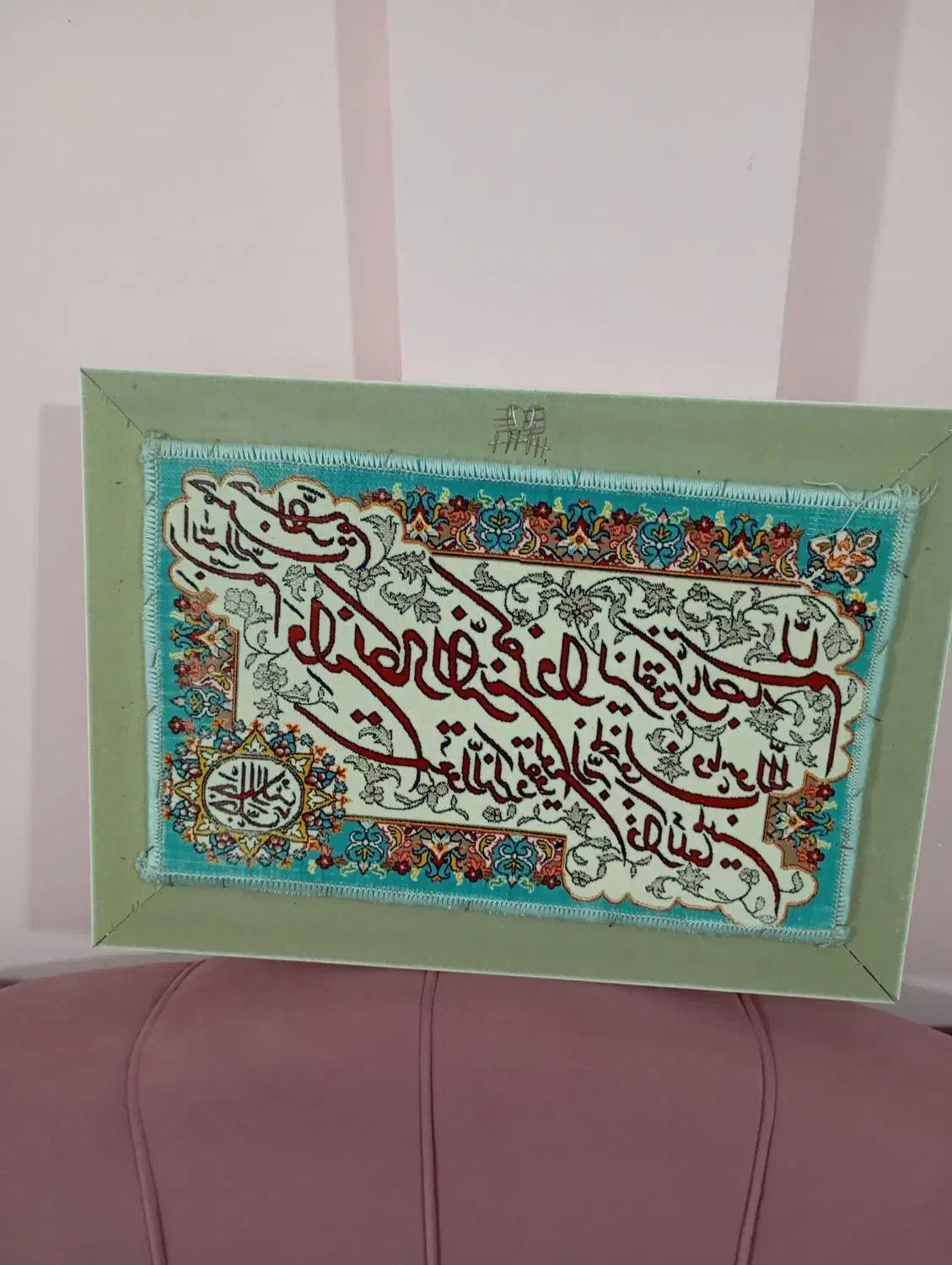 تابلو فرش|تابلو فرش|همدان, |دیوار