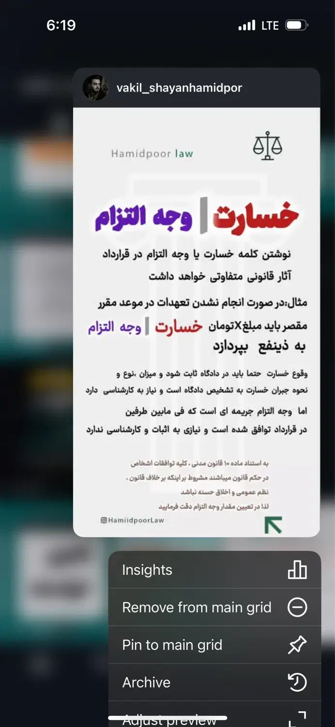 وکیل دادگستری|خدمات مالی، حسابداری، بیمه|شیراز, معالی‌آباد|دیوار