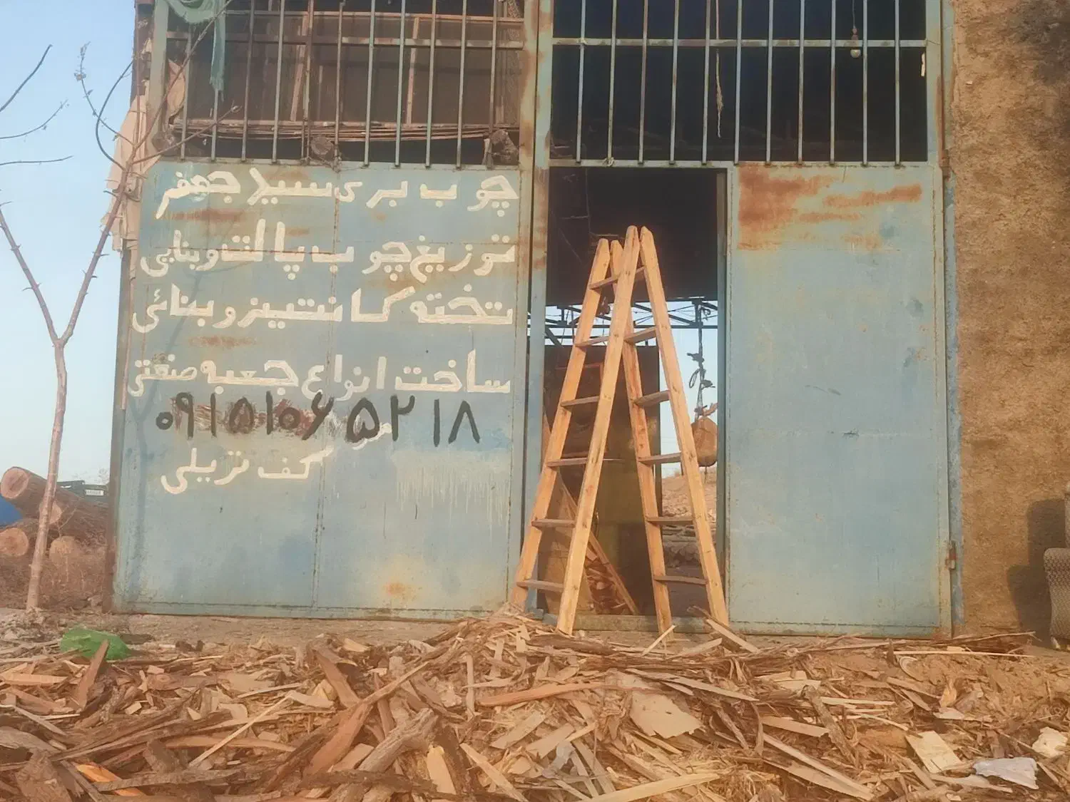 چوب بری وچوب فروشی سید حسین|عمدهفروشی|ملکآباد, |دیوار