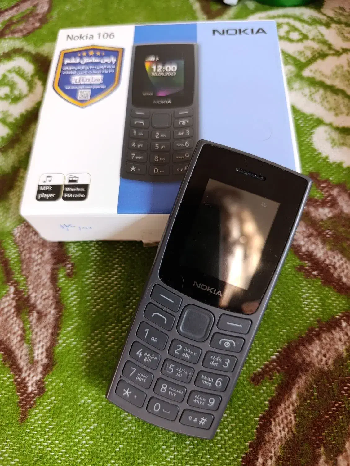 گوشی|موبایل|شیراز, دست خضر|دیوار