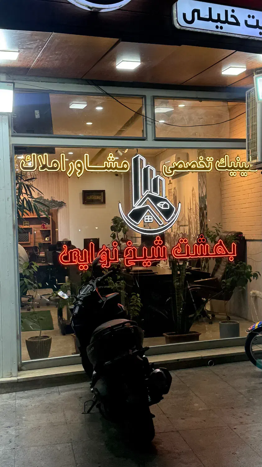 120 متر /ارغوان|اجارهٔ آپارتمان|خوی, |دیوار