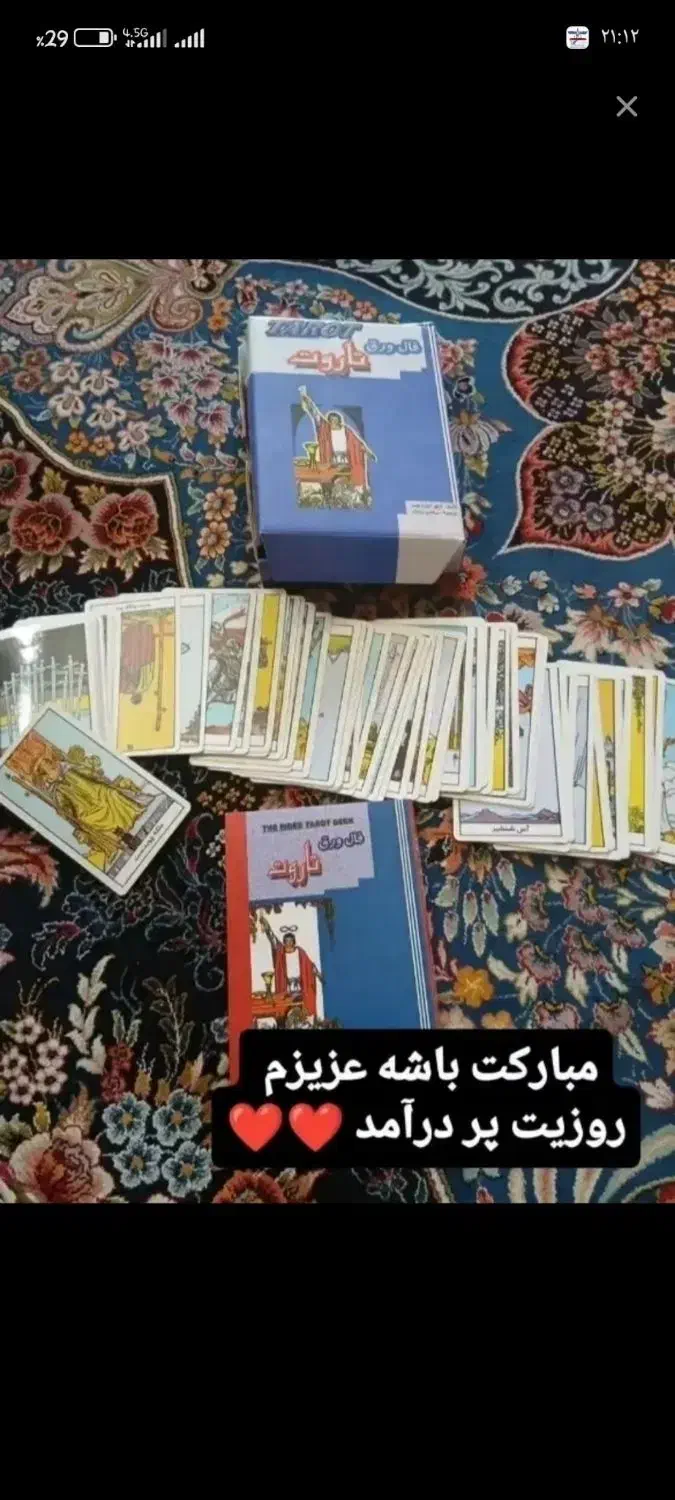 پاسور|کلکسیون و سرگرمی|شیراز, سیلو|دیوار