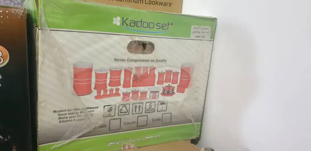 نو نو|ظروف سرو و پذیرایی|رودهن, |دیوار