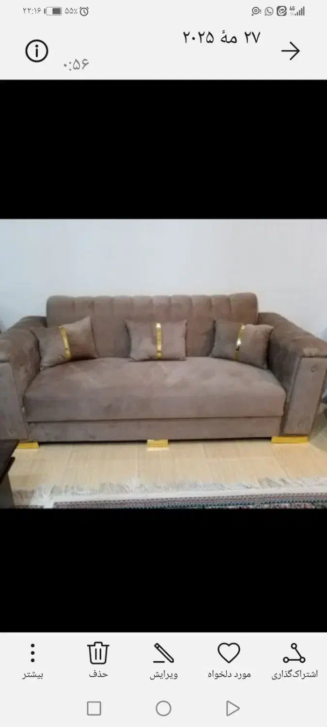 مبل هفت نفره|مبلمان خانگی و میز عسلی|رشت, جهاد|دیوار