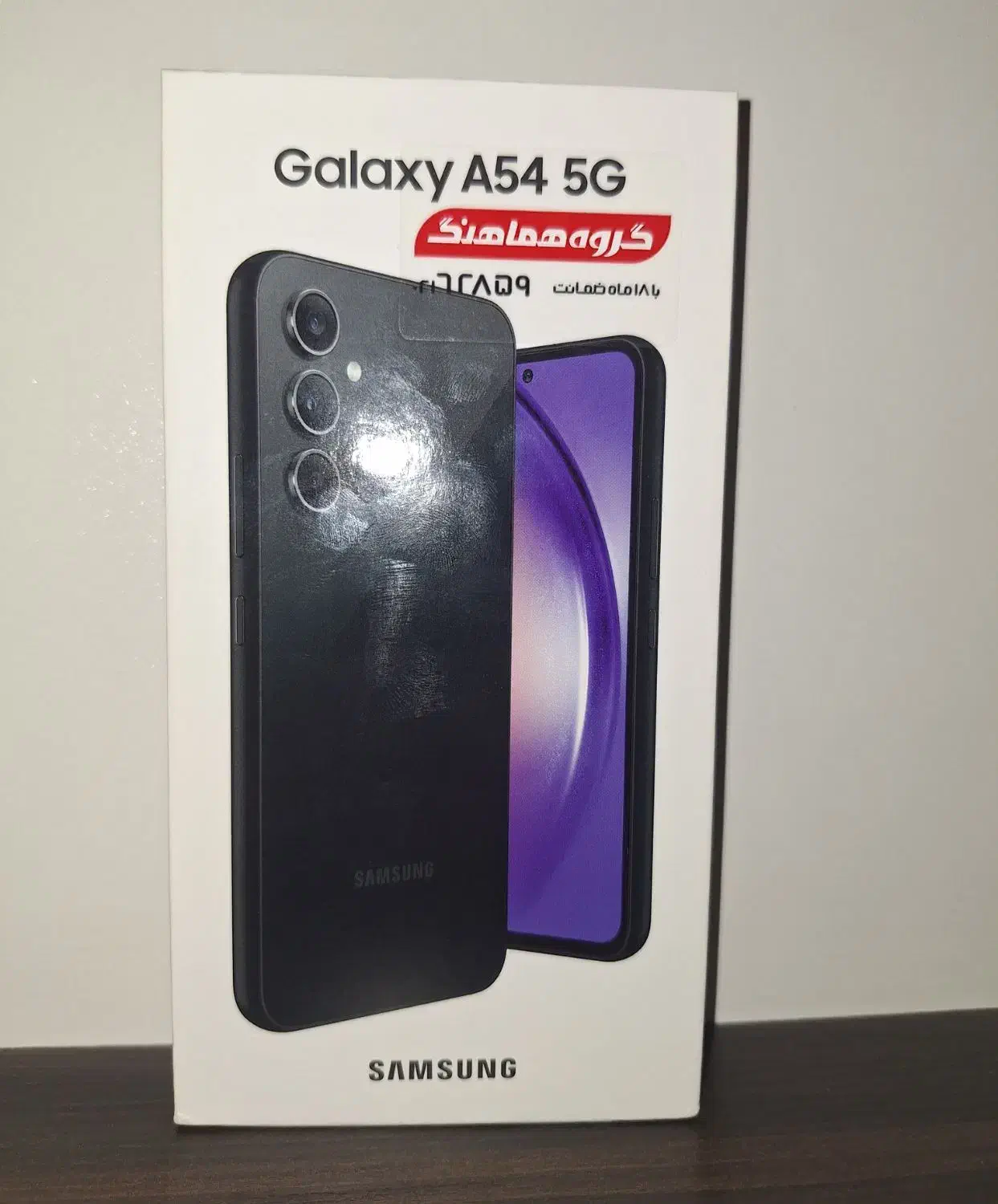 سامسونگ Samsung A54 در حد|موبایل|قزوین, |دیوار