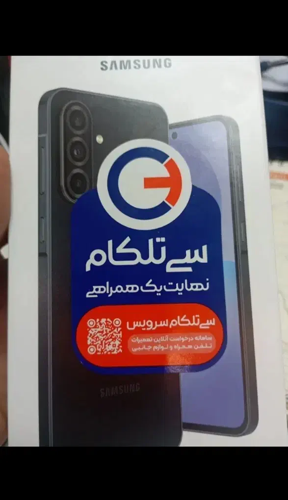 a36 پلمپ|موبایل|نجف‌آباد, گلدشت|دیوار