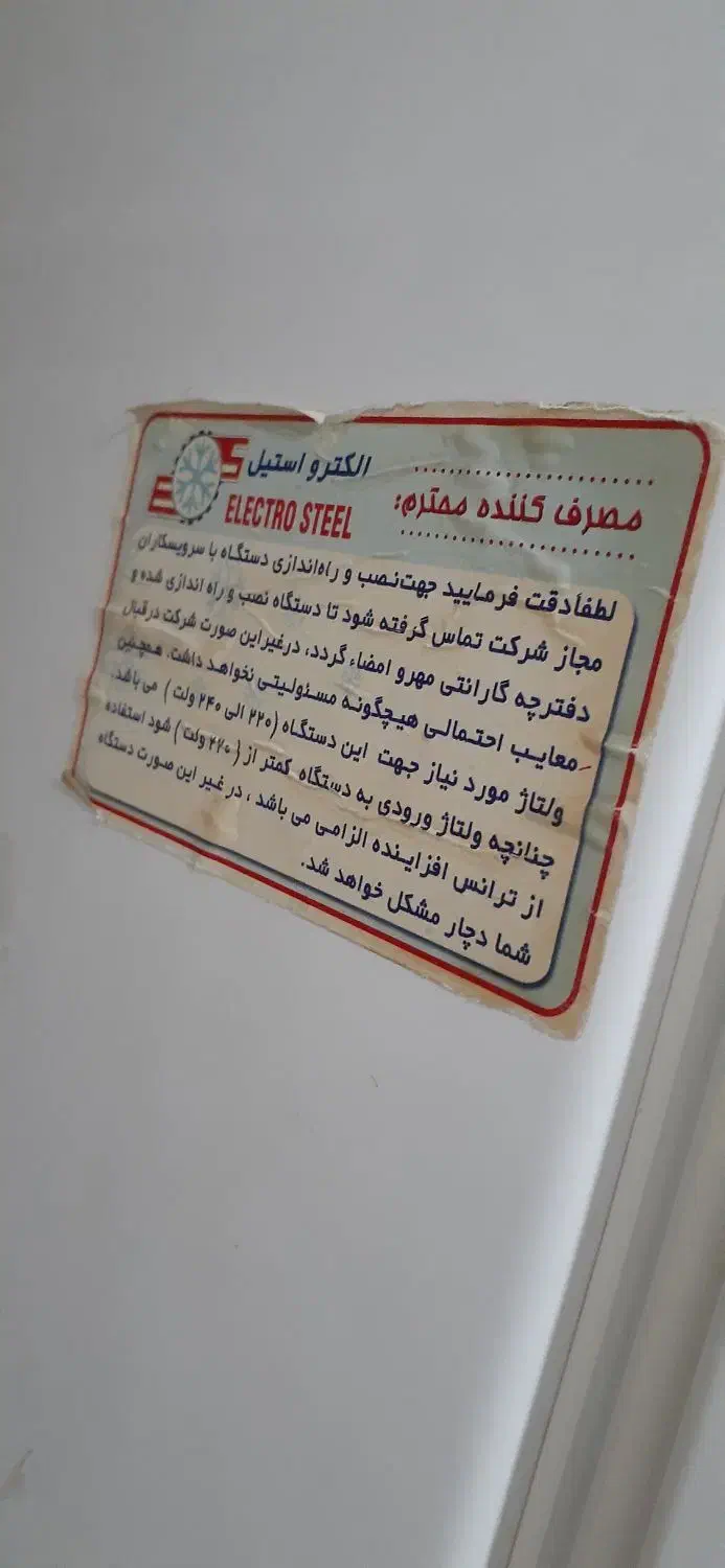 آشپزخانه یخچال|یخچال و فریزر|گرگان, |دیوار