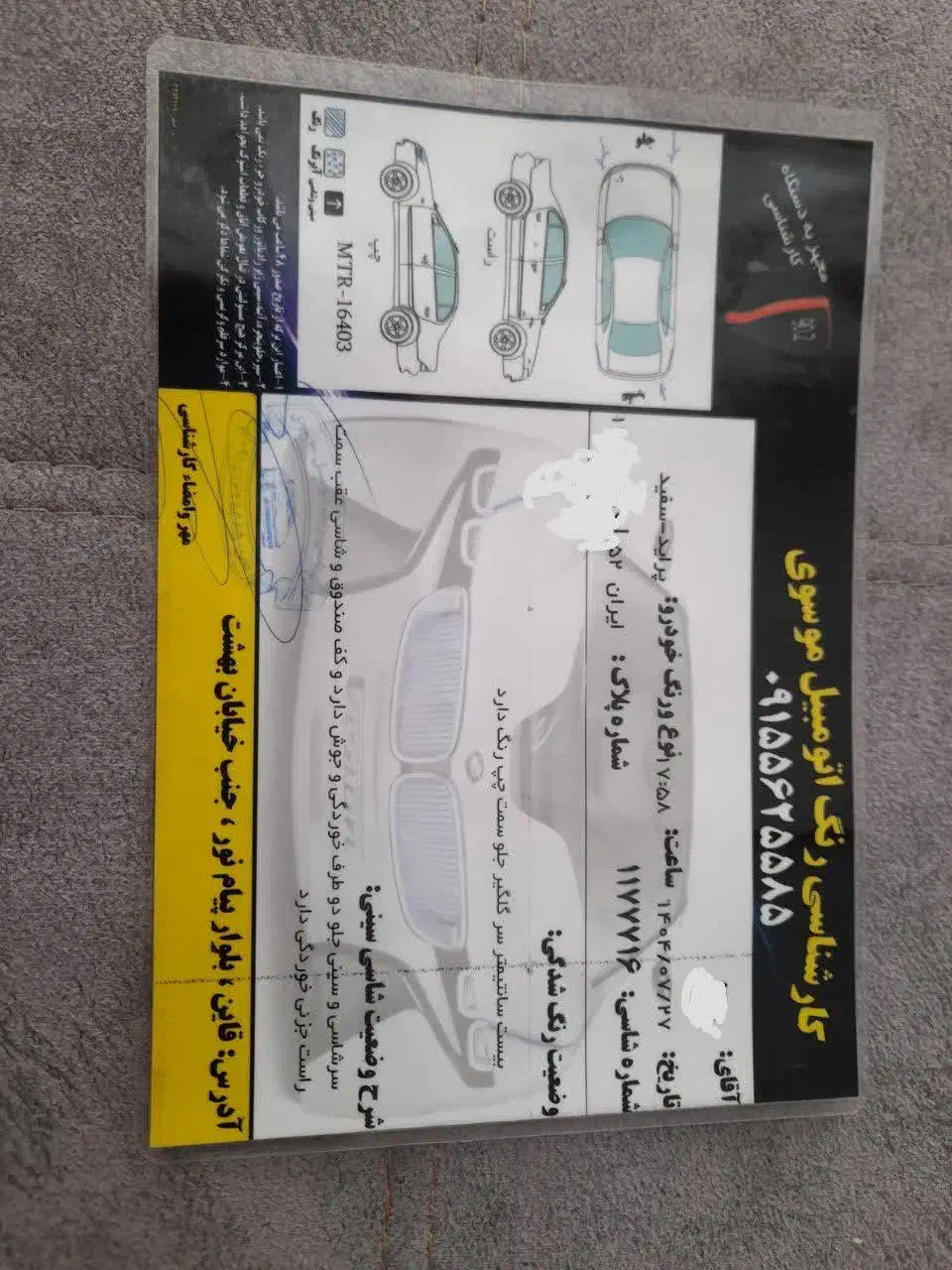 132تمیزمرتب|خودرو سواری و وانت|بیرجند, |دیوار